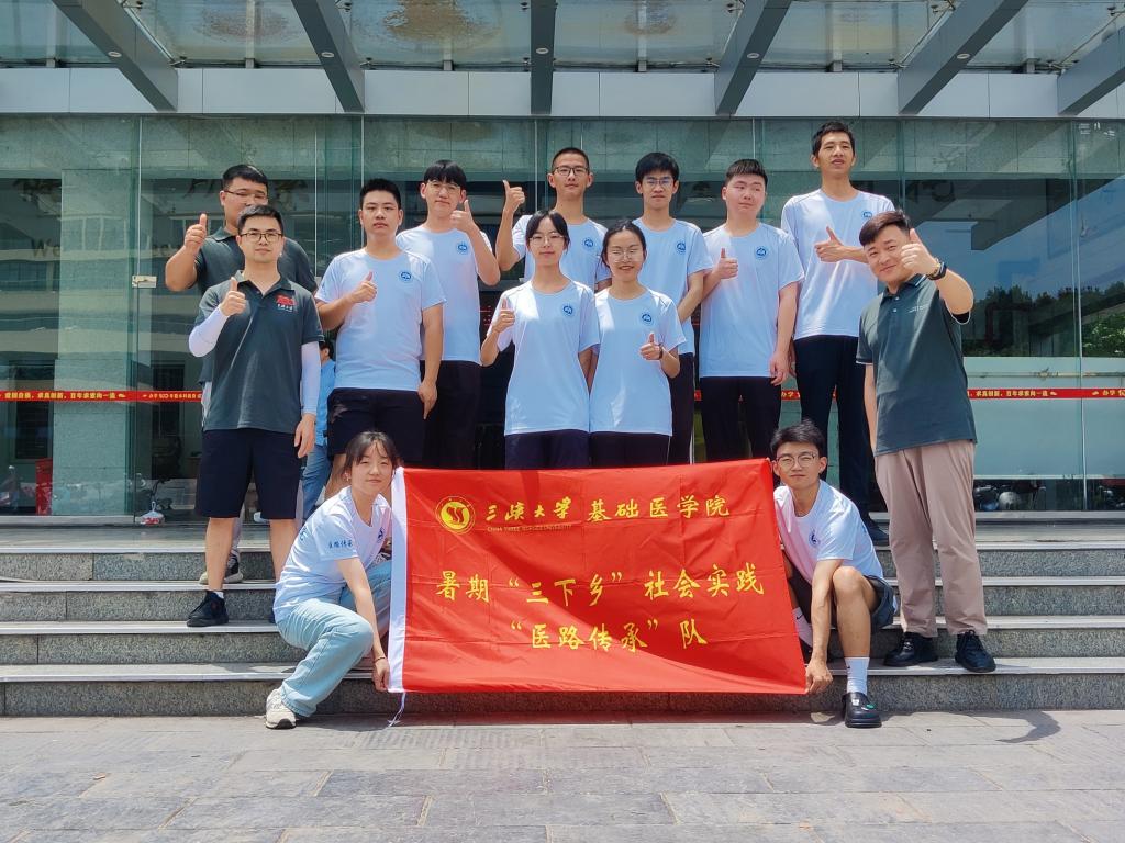 20BCD